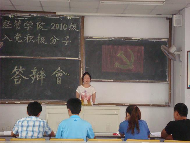 韦德国际
