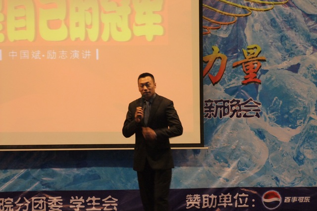 韦德国际