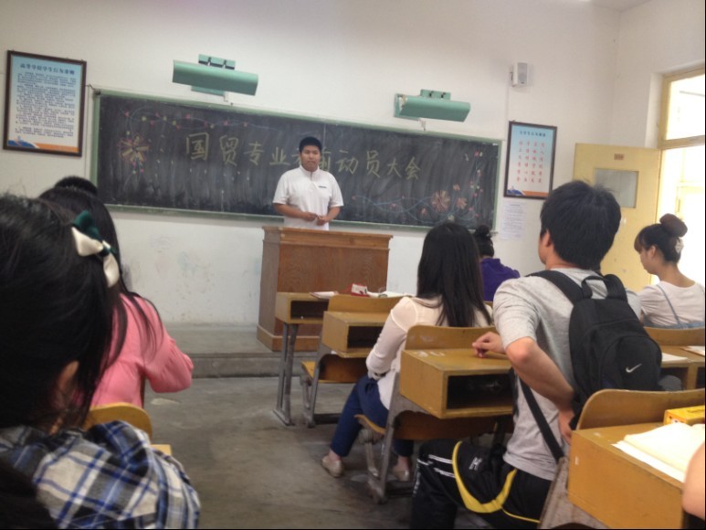 韦德国际
