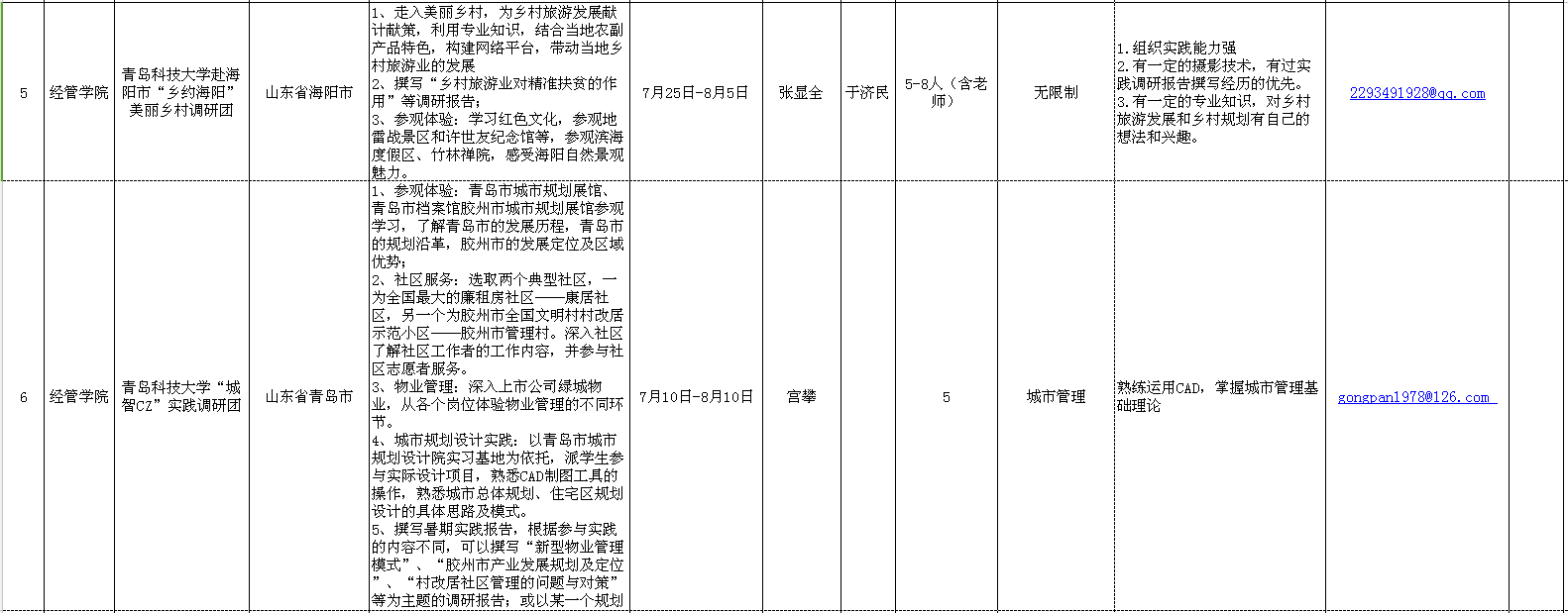 韦德国际