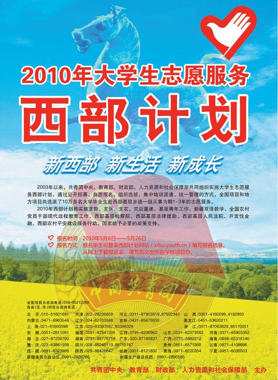 韦德国际