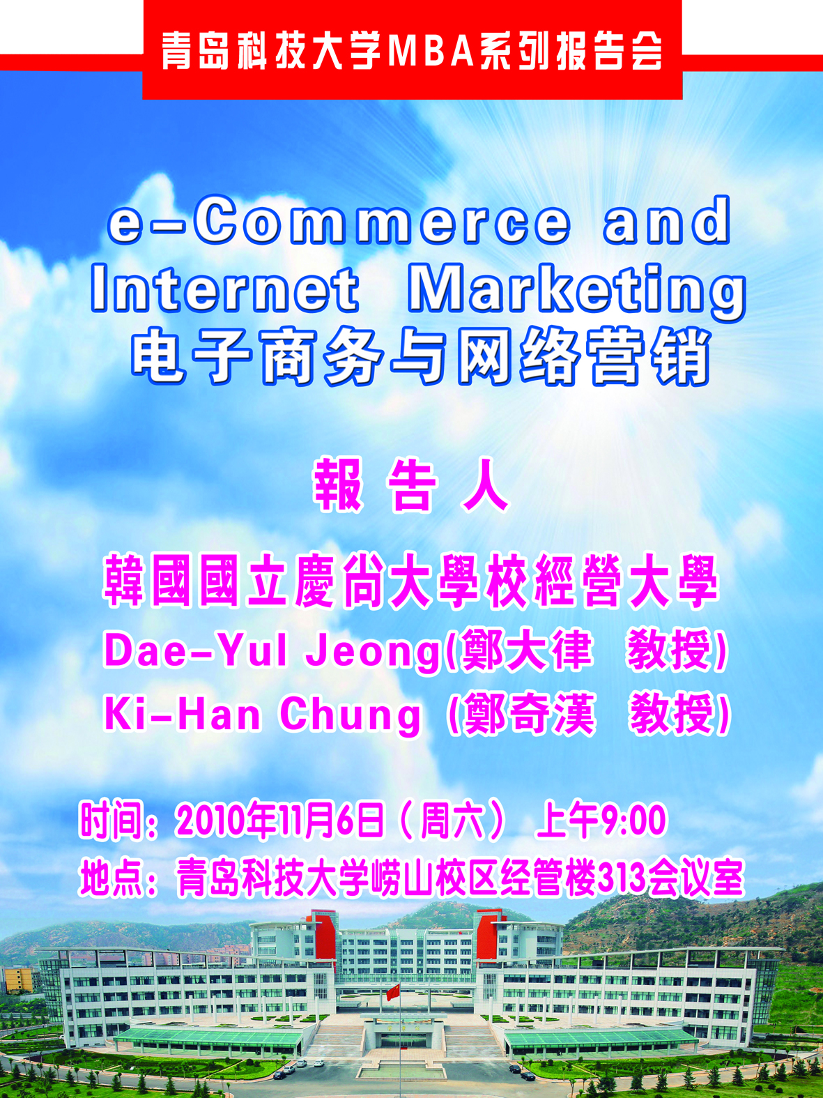 韦德国际