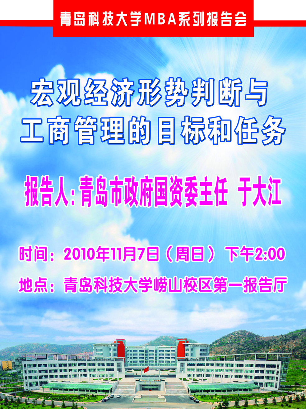 韦德国际