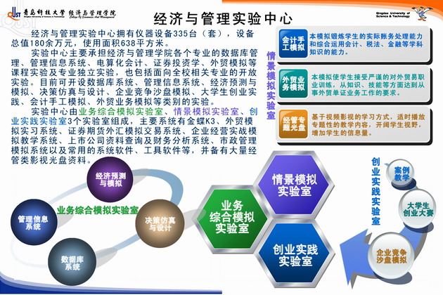 韦德国际